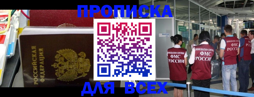 форма 3 в Иваново
