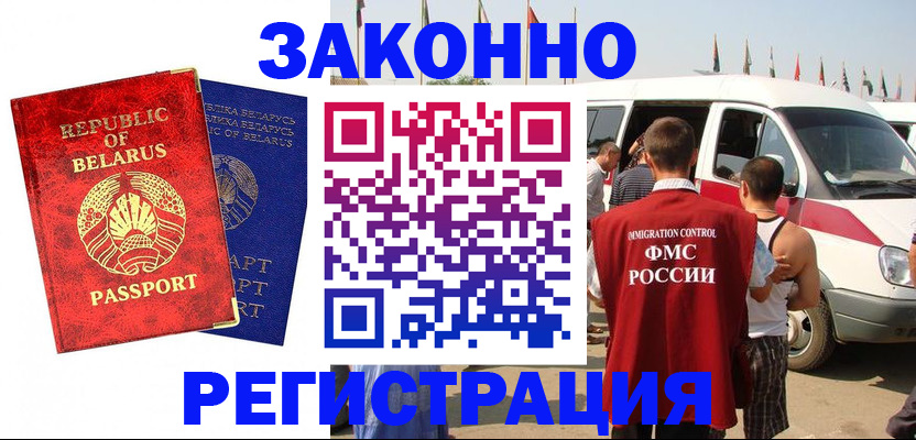временная регистрация госуслуги в Иваново