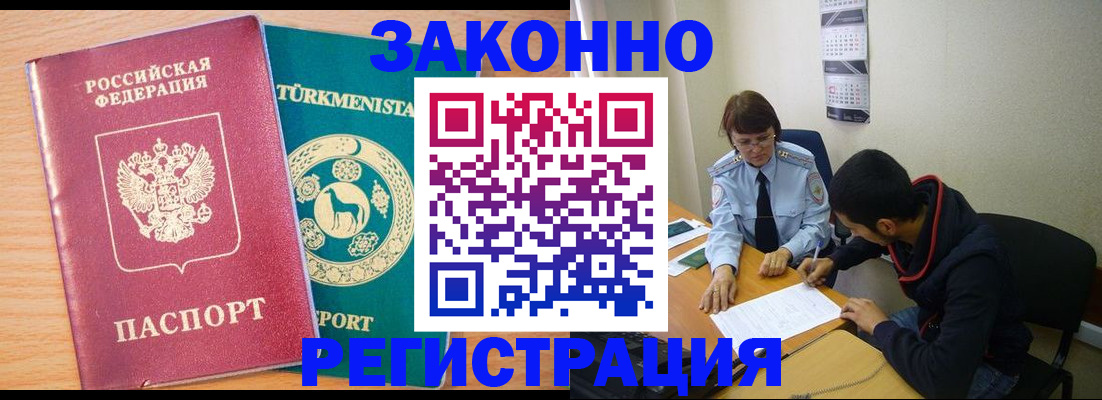 пропишу в квартире в Иваново